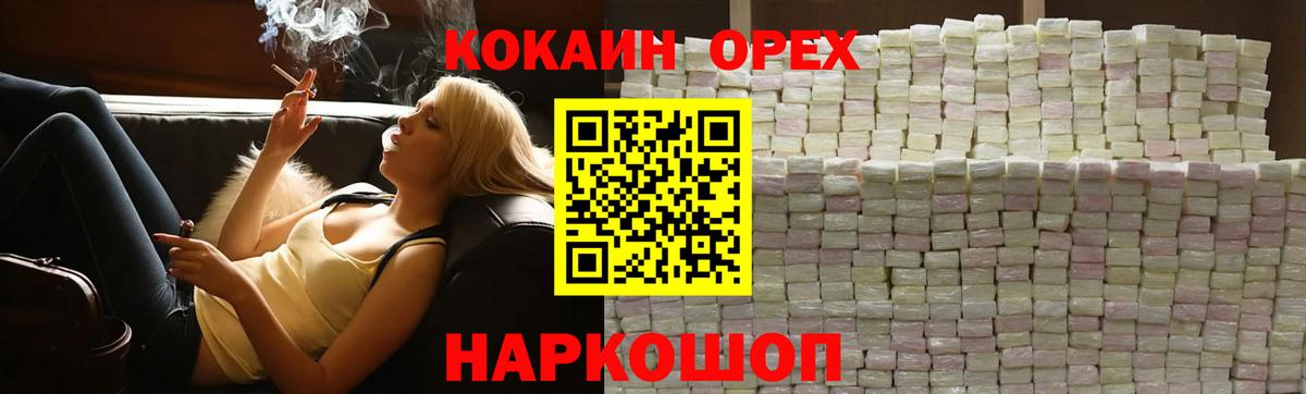 Cocaine FishScale Георгиевск