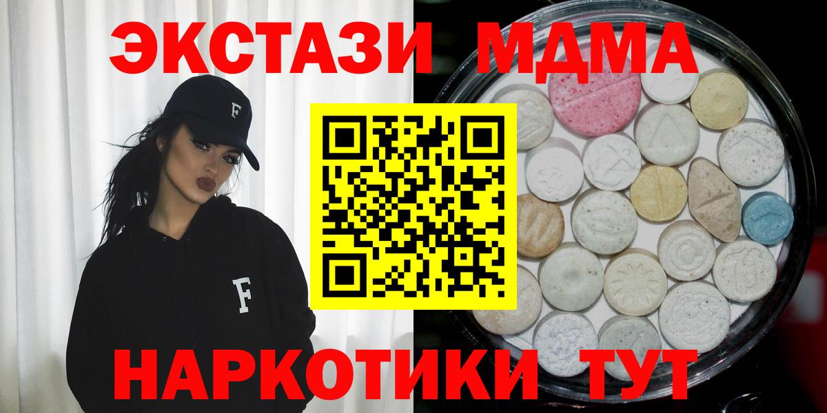 Георгиевск  ЭКСТАЗИ DUBAI  Вход с VPN  Экстази Philipp Plein 