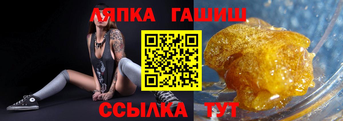 ГАШИШ VHQ Георгиевск