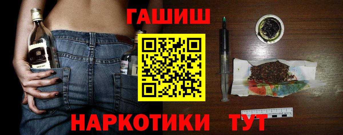 ГАШ ice o lator  Вход с VPN  Георгиевск  ГАШИШ индика сатива 
