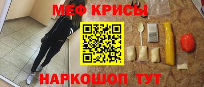 прущие грибы Кингисепп