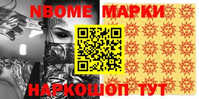 прущие грибы Кингисепп