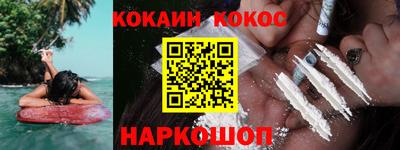 МДМА Кинель