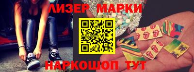 прущие грибы Кингисепп