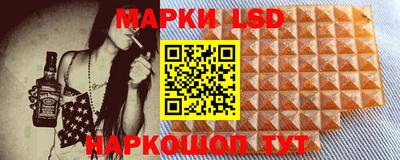 МДМА Кинель