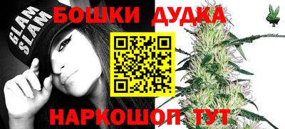 МДМА Кинель