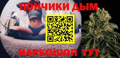 МДМА Кинель