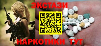 МДМА Кинель