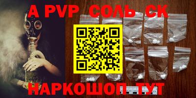 сатива Кимры