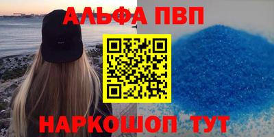 сатива Кимры