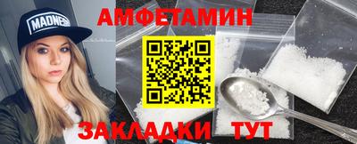 МДМА Кинель