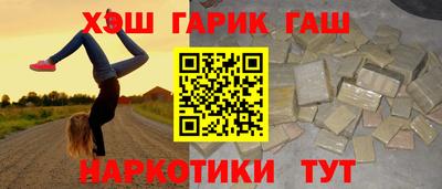 прущие грибы Кингисепп