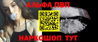 прущие грибы Кингисепп