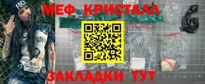 прущие грибы Кингисепп