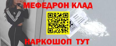 сатива Кимры
