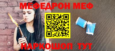 МДМА Кинель