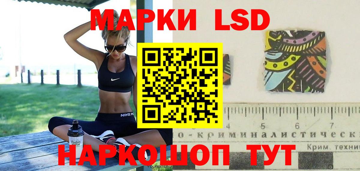ЛСД экстази ecstasy  Вход с VPN  Георгиевск  LSD-25 экстази  LSD-25 экстази кислота 