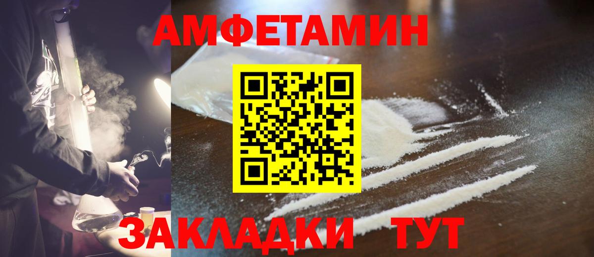 Георгиевск  Метамфетамин винт  Вход с VPN 