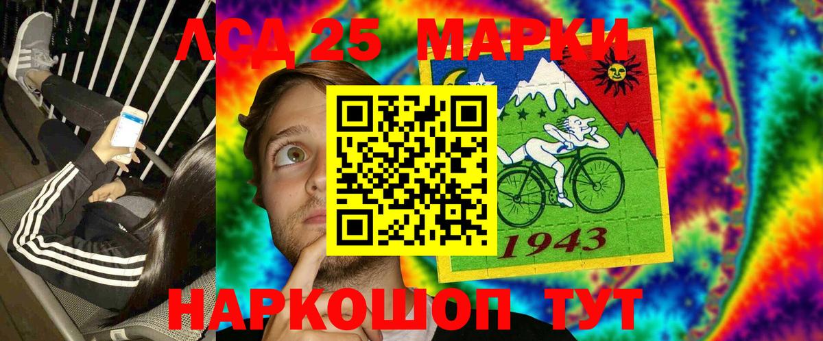 Марки N-bome 1,5мг  Вход с VPN  Георгиевск 