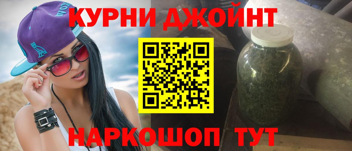 Конопля марихуана  Вход с VPN  Георгиевск  Бошки Шишки планчик  Канабис ГИДРОПОН 