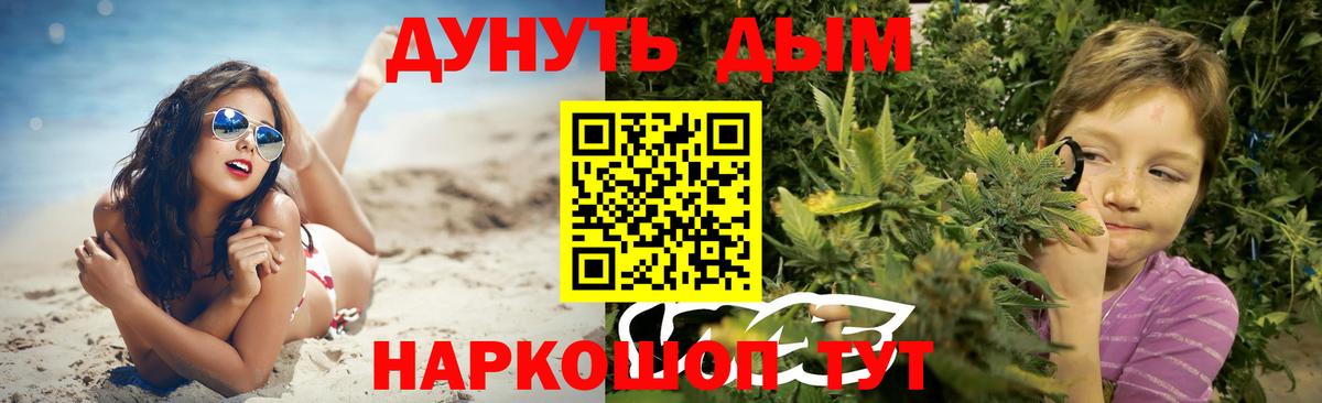 Марихуана OG Kush Георгиевск
